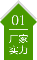 升華家具