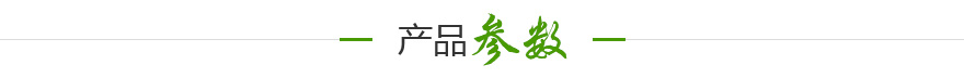 升華陪護床