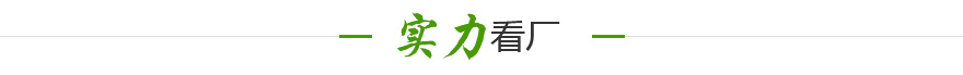 升華陪護床