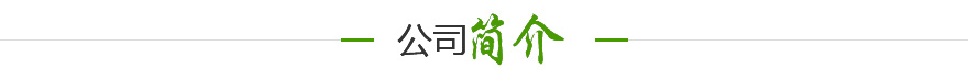 升華陪護床